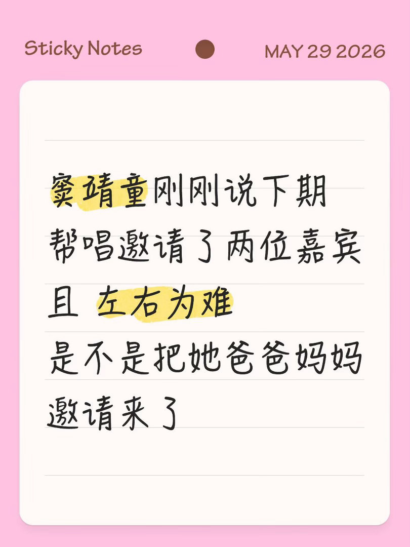 这说法让我不免联想于此啊王菲窦唯一起来吗，那将是内娱载入史册的名场面了王菲在家苦
