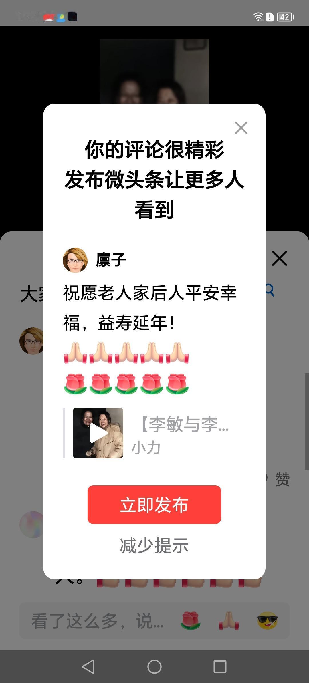 祝愿老人家后人平安顺遂，幸福安康！
[祈祷][祈祷][祈祷][祈祷][祈祷]
[