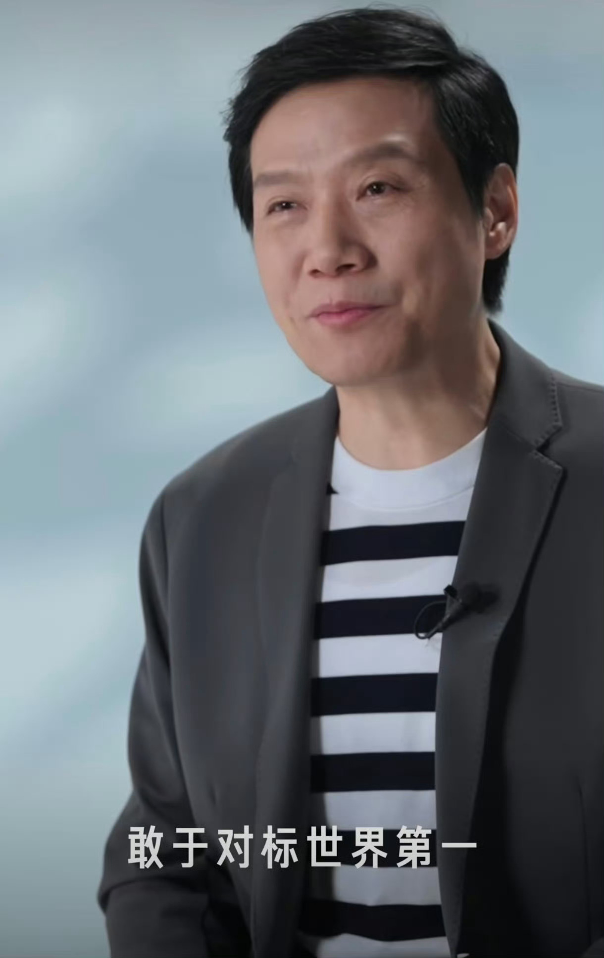 雷军说要敢于对标世界第一小米通过全方位推进高端化，以及小米汽车发布带来的品牌光环