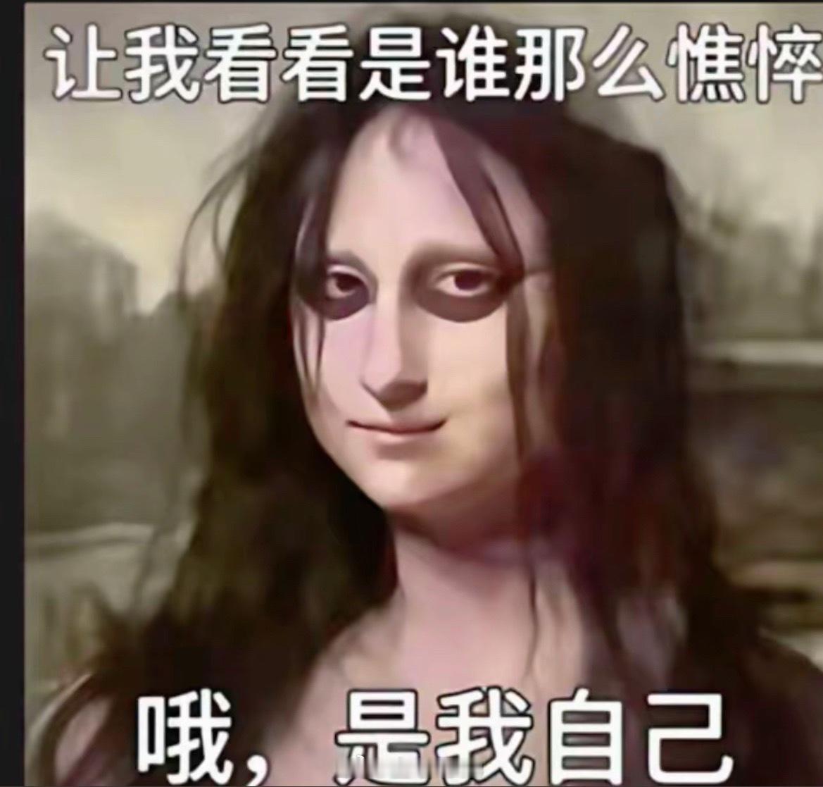 噢，让我看看你们的代表图