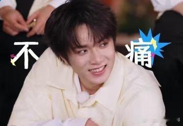 刘耀文的嘴比趾压板还硬 刘耀文的嘴是真硬！全世界都看出来他快痛疯了，就他自己死撑