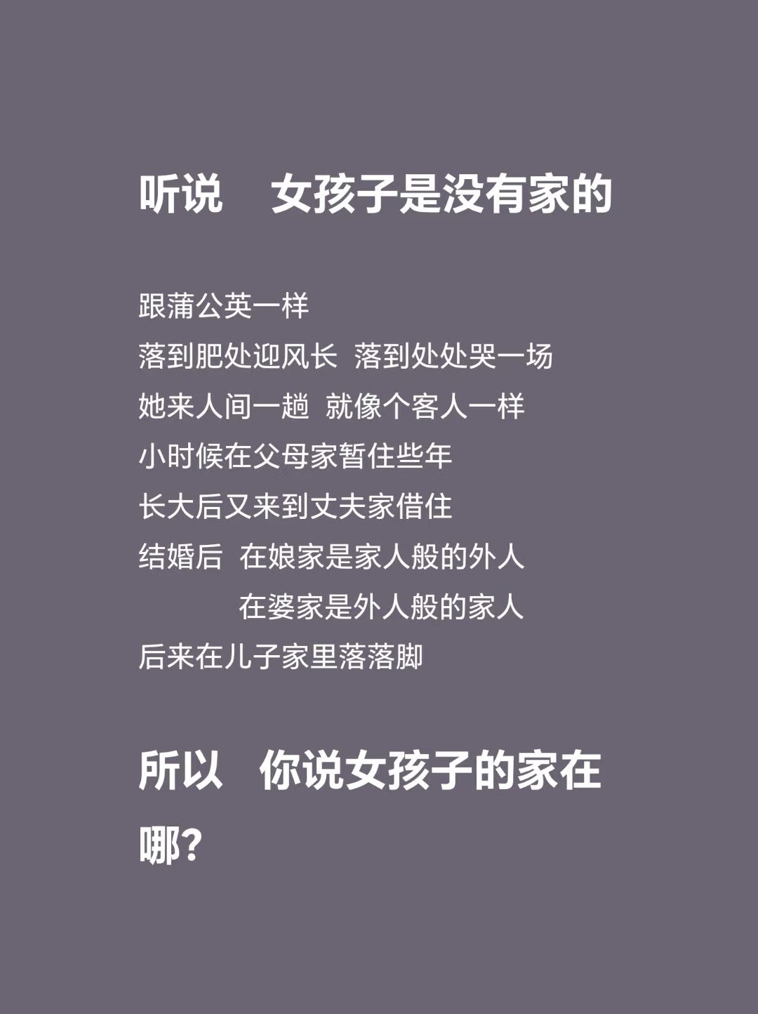 娘家坐月子因开灯被嫂子吐槽没想到这个词条那么多说“不应该在娘家她自己没有家吗”的