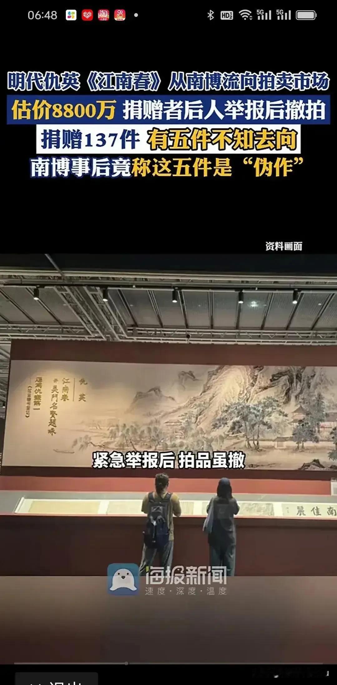 一位直系亲属在南京博物院工作的男士介绍，该院确实有一批蛀虫，从院领导一级到中层领