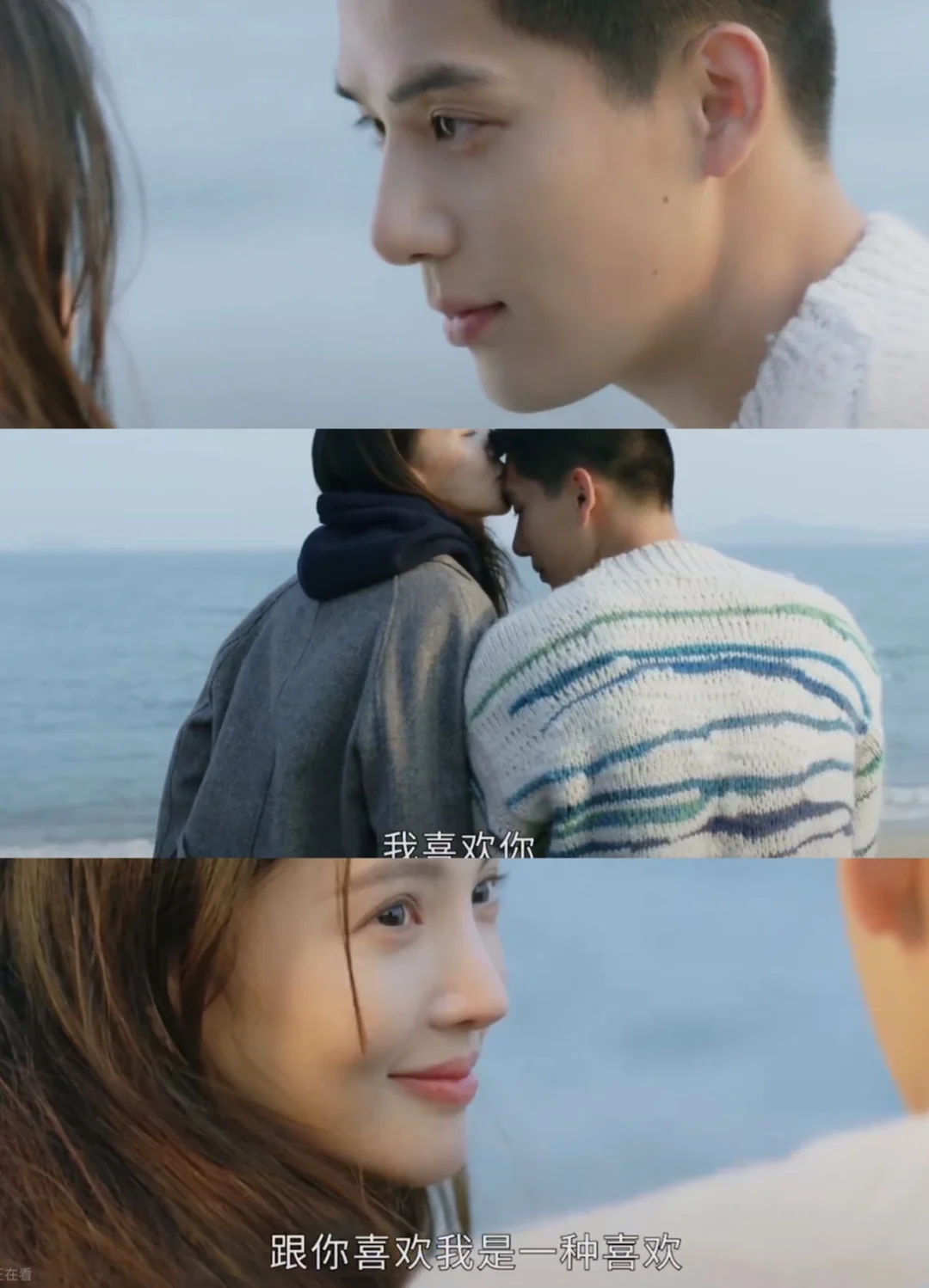 年下好绝！！按头吻沙滩吻💯给我甜蜜暴击！