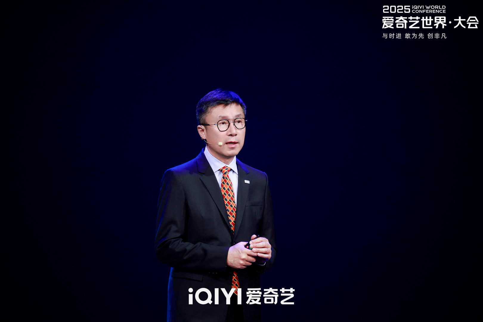 【#爱奇艺推出跳看功能#】4月23日，“2025爱奇艺世界·大会”在北京举行，爱