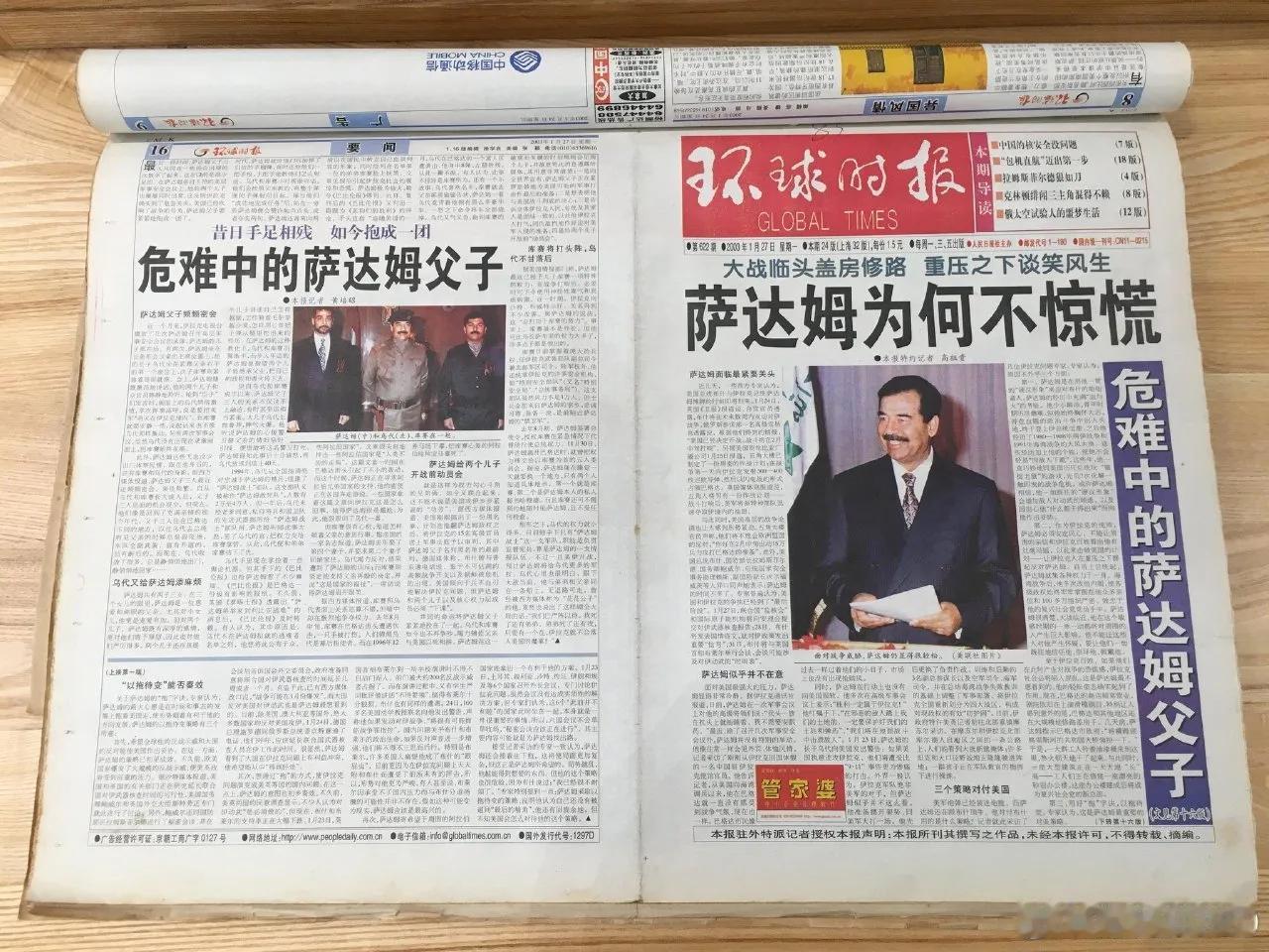 保护记者委员会(CPJ)昨天发了一份报告，列举了2023年抓记者抓的最多的几个国