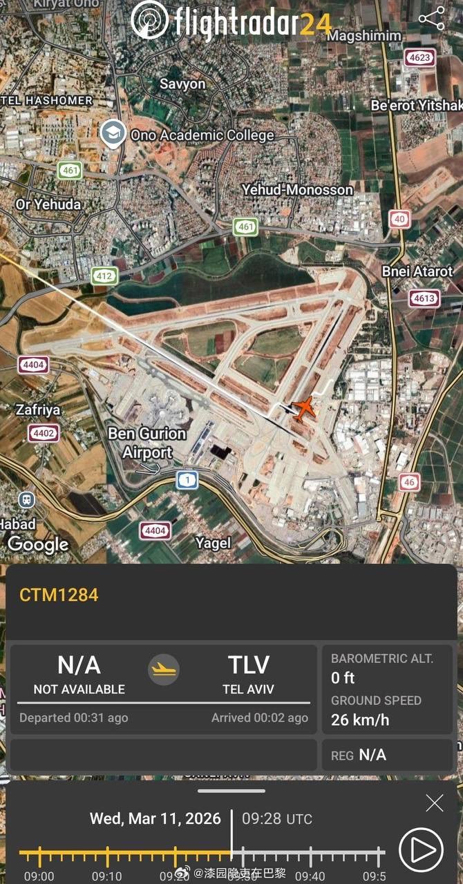 美以伊最新局势 一架呼号 3AC197 的法国军用飞机在以色列 Ben Guri