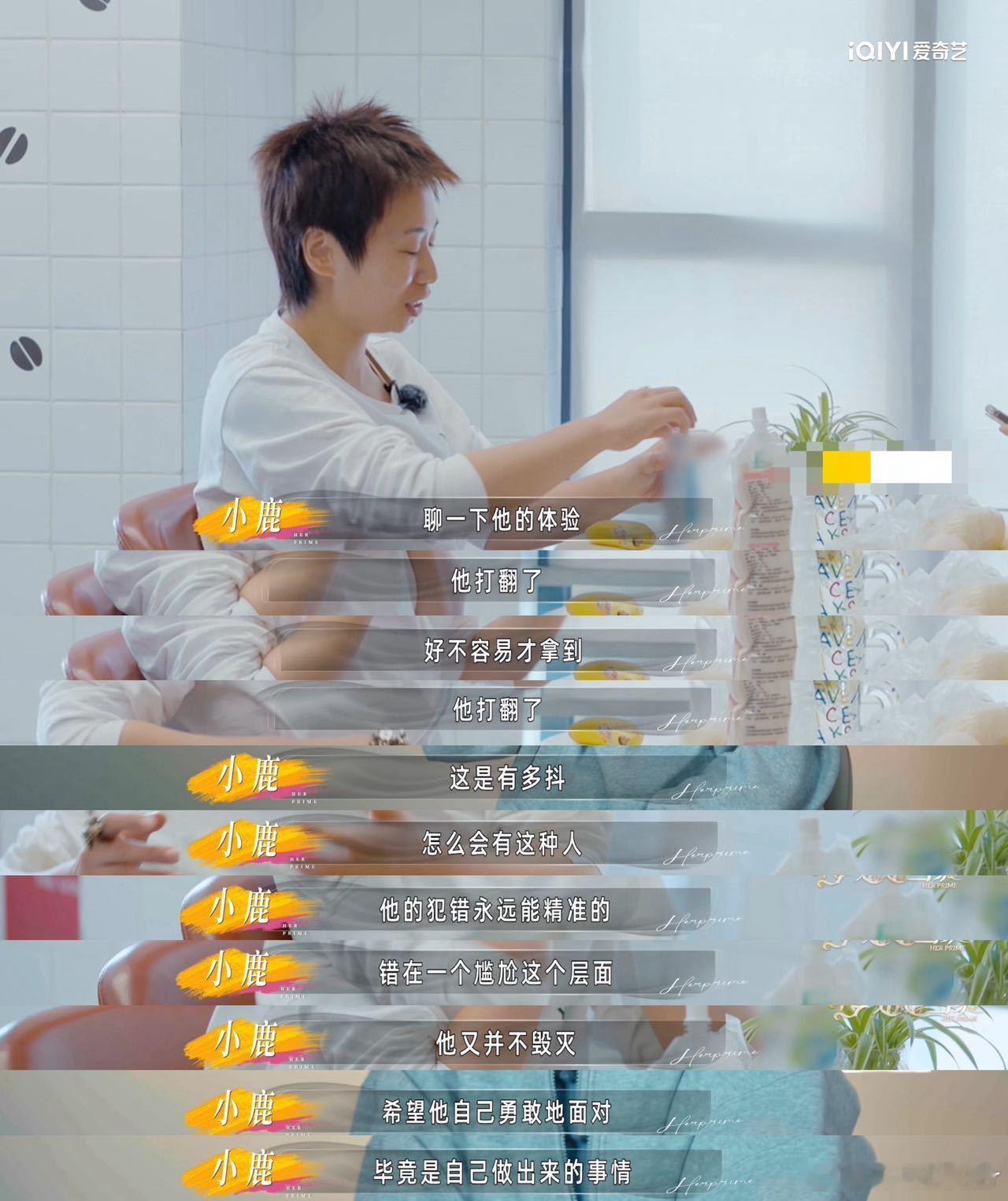小鹿老公孕检小蝌蚪全洒了姐姐当家 汤包这波操作真的让人笑到不行！样本洒了承认失误