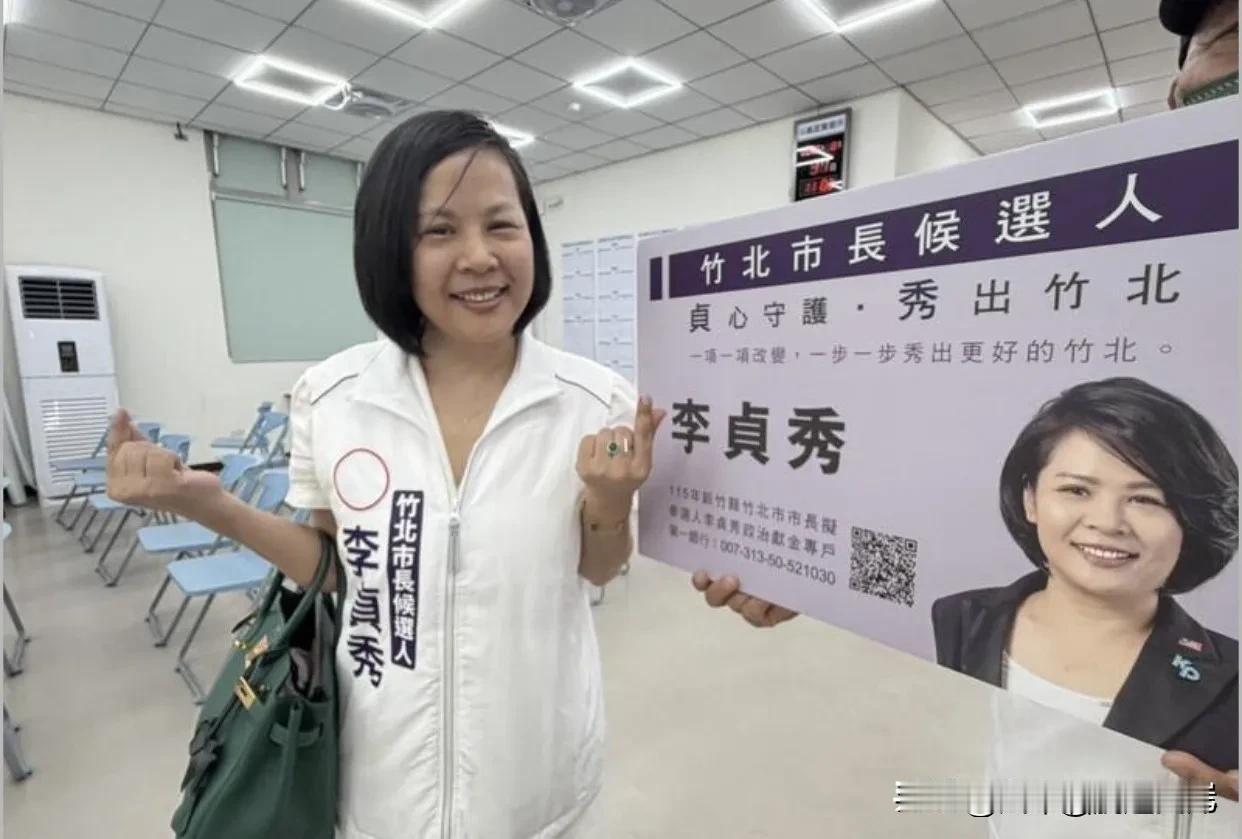 拿选举宣泄私怨？李贞秀参选竹北市长，公开表态要阻止高虹安连任
 
民众党前民代李