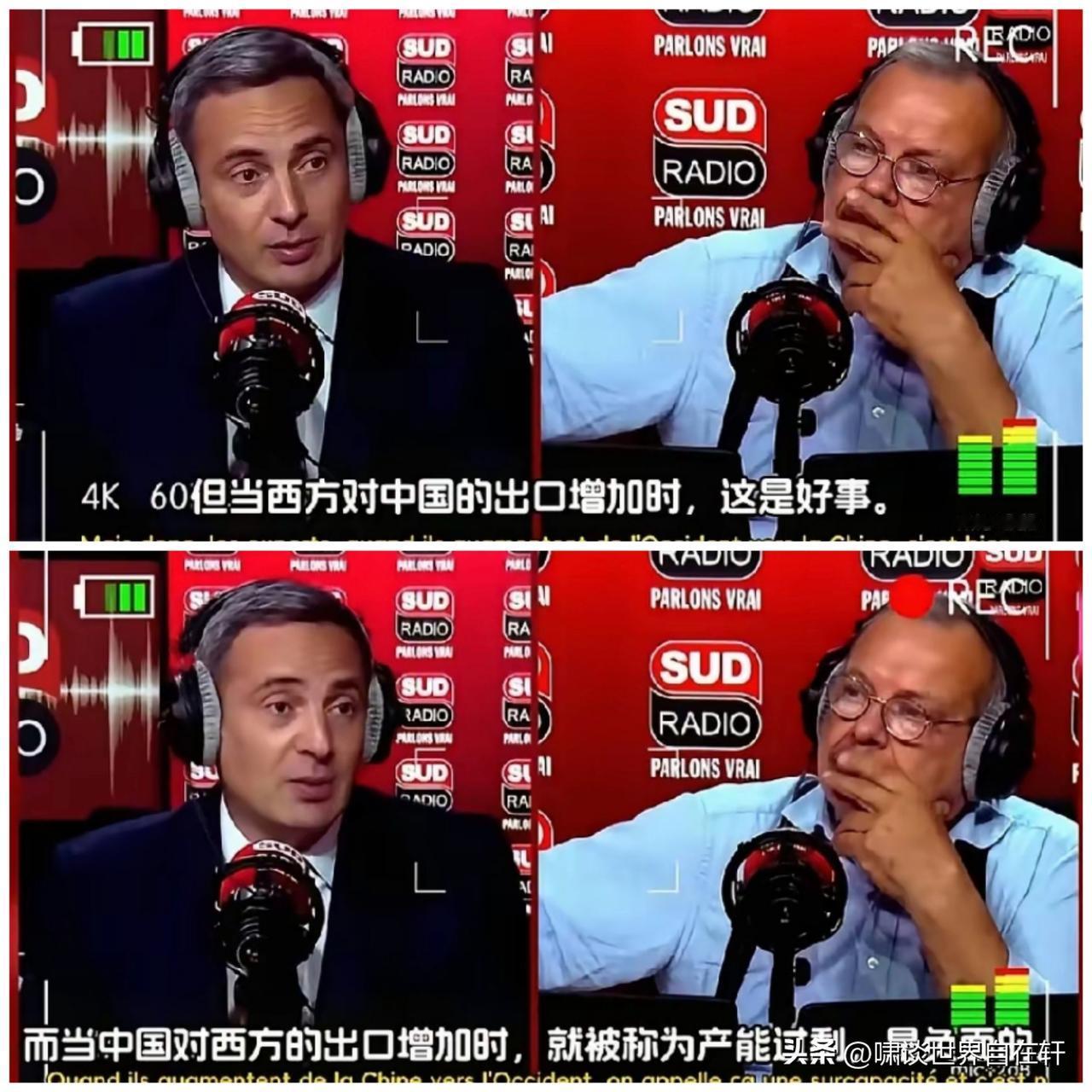 问欧洲：“当西方对中国的出口增加时，这是好事。而当中国对西方的出口增加时，就被称