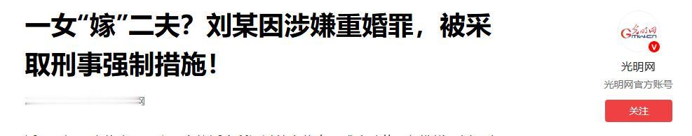 5 月 29 日曝光江西九江离谱闹剧！已婚育女子外出打工失联多年，私下再婚生子、