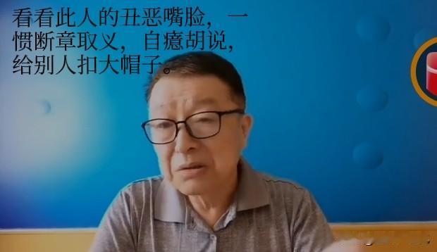 @间歇性上进 你从哪句话看的，王立华大校鼓吹要造普通老百姓勤劳致富者的反？你把链