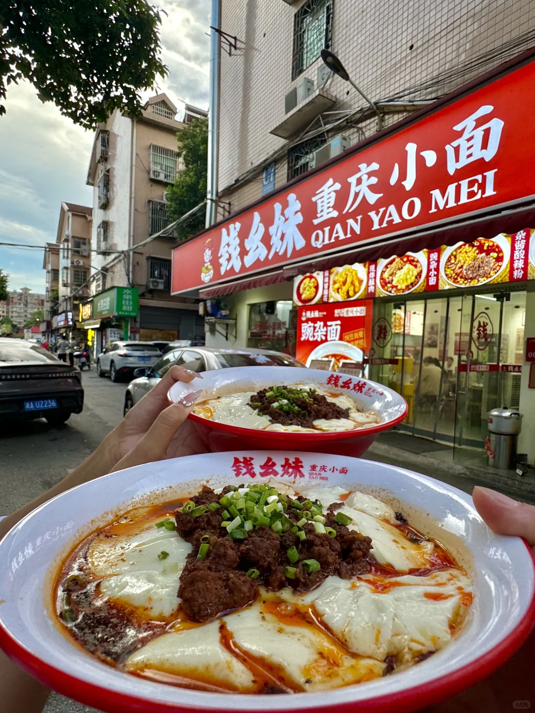 在长沙！万家丽！终于吃到了这一口豆花面