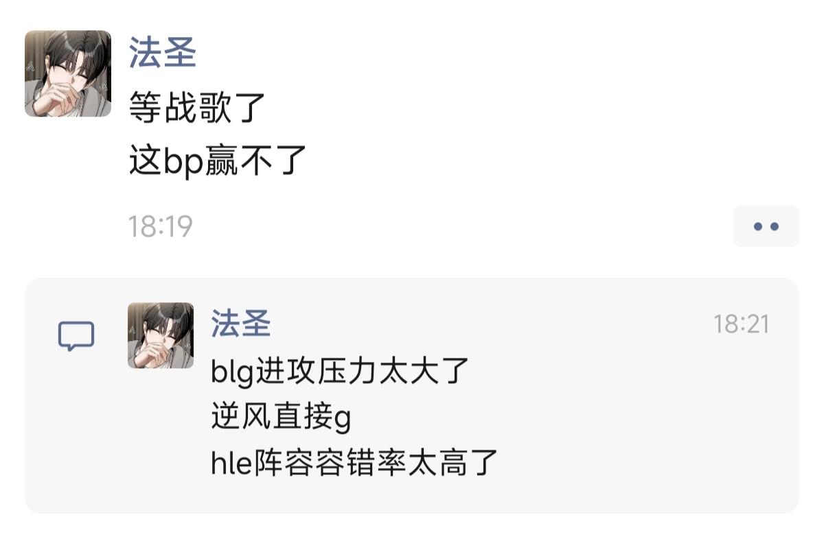 等第五把了。