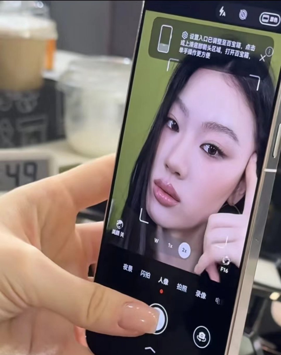 看她俊的吧