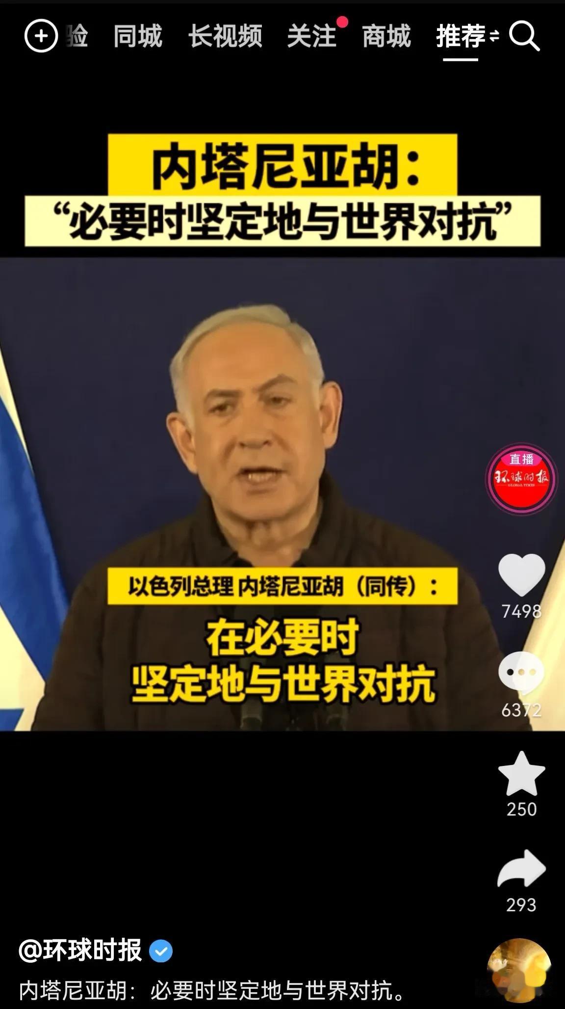 有时候我们不得不佩服犹太人，几千年来被“所有”其他民族排挤甚至杀戮，仍然还能延续
