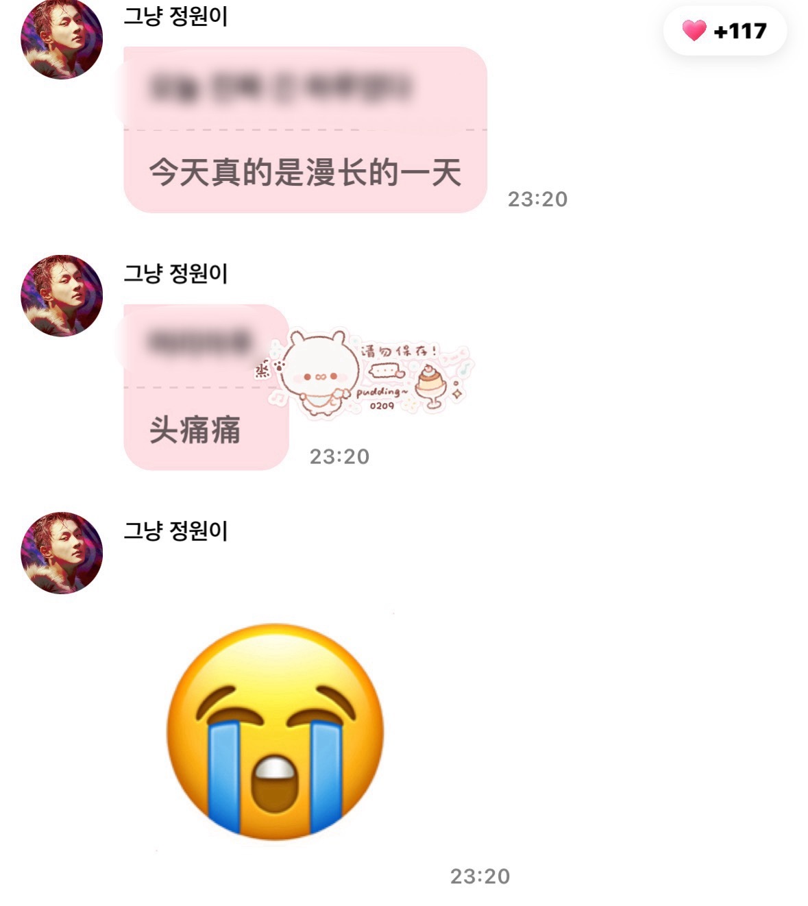 白天录制综艺 晚上录制SoundBOMB360🐽真的辛苦了ㅠㅠ ​​​