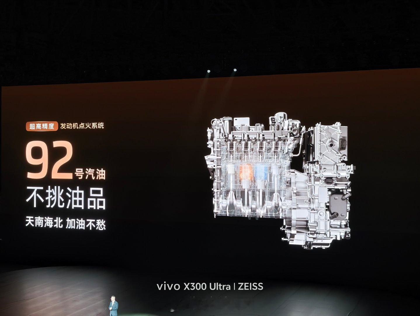 最近看到的增程车型，都是宣传自己加92号汽油，所以现在的情况就是，如果谁加的是9