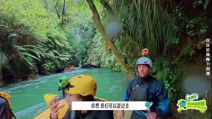刘宇宁紧急避谶刘宇宁反应速度不亚于呸呸呸地球超新鲜民俗里水上项目最忌不吉利说辞，