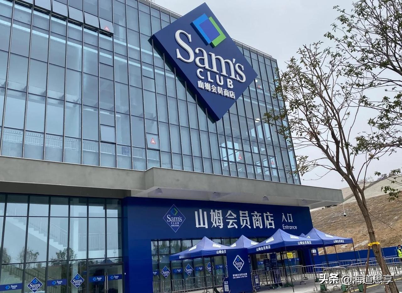山姆会员店，你的“严选”标签，还贴得住吗？

当一件标价499元的羽绒服，羽绒成
