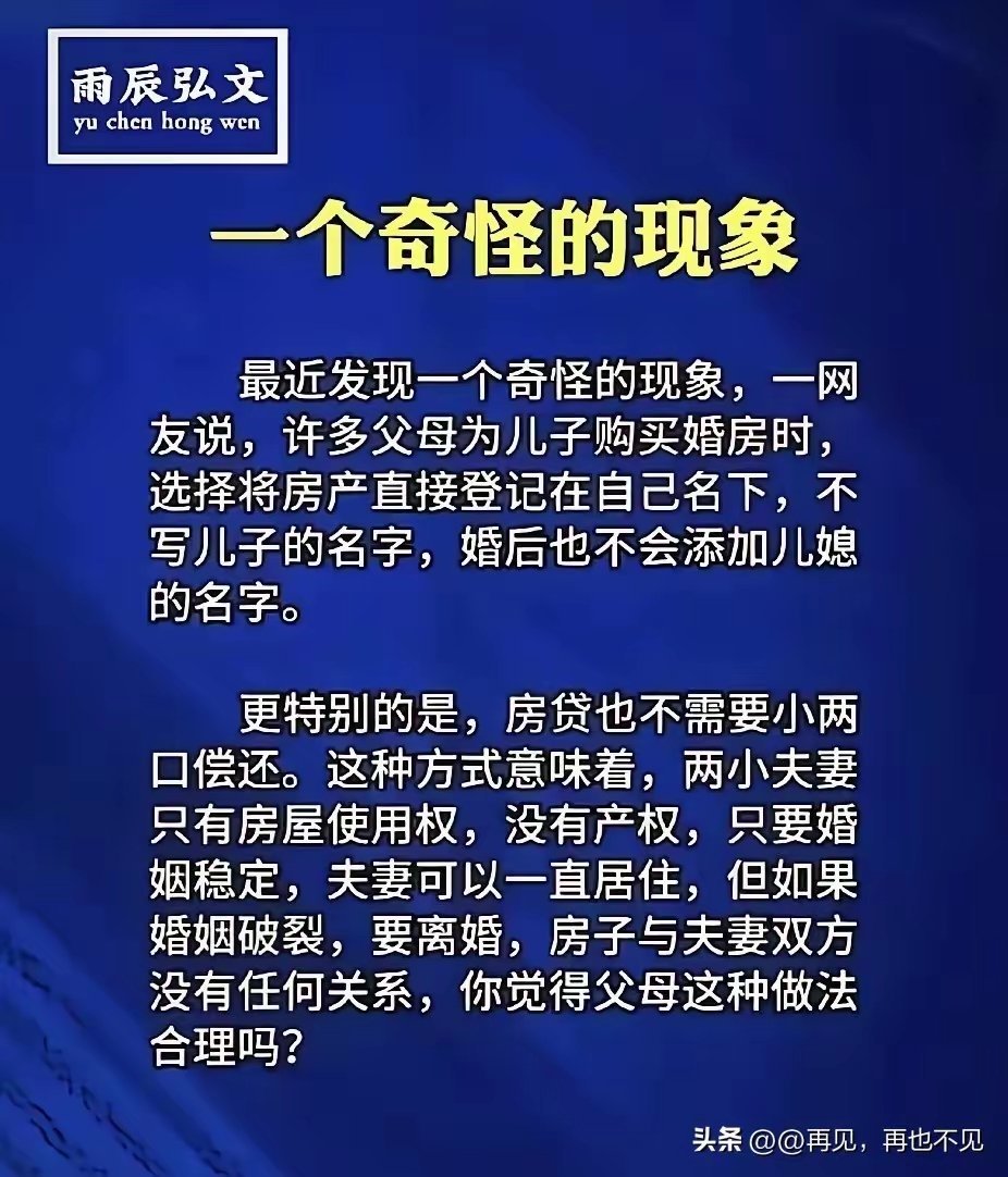 想法是挺美好的，但是我估计，没几个女人会同意！