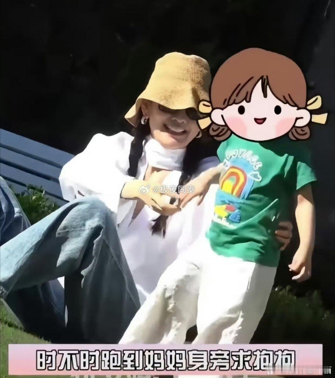 王鸥 去父留子看得出来，她其实挺享受现在的生活。 ​​​