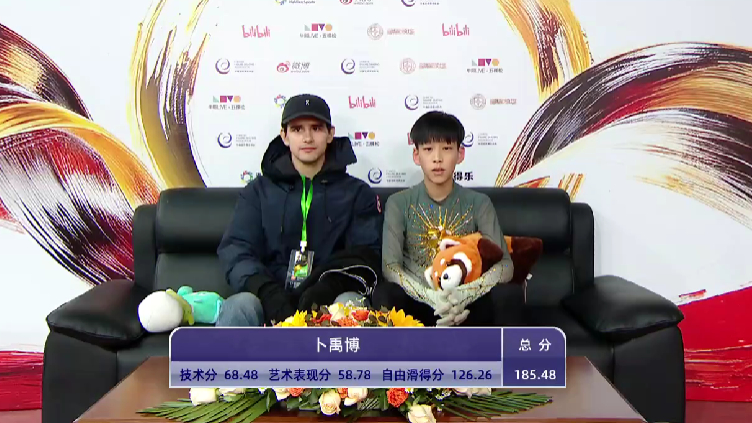 2025/2026赛季全国花样滑冰冠军赛 男单最终排名 