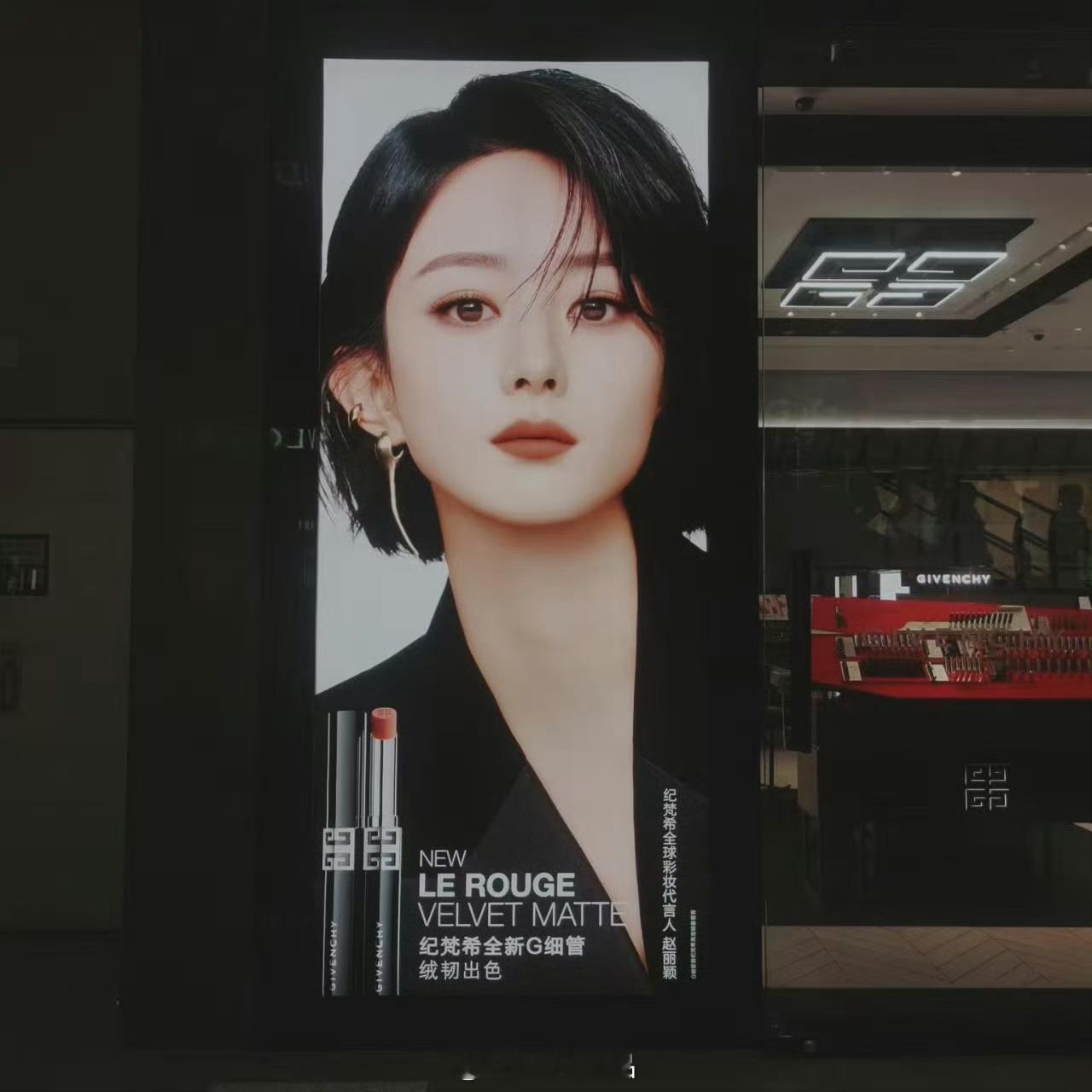 赵丽颖超级绝美的超大地广，配得上超级完美的一线演员！！ ​​​