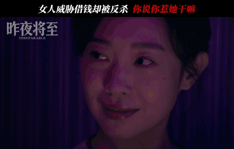 被王佳佳这1s吓得头皮发麻她太会演那种游走在黑白之间的女性了，表面温柔内里藏刀，