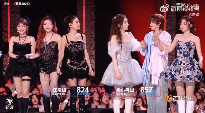 李小冉团赢了庄法团舞台投票本就包含人气和观众缘，庄法组票数偏低受国民度影响，李小
