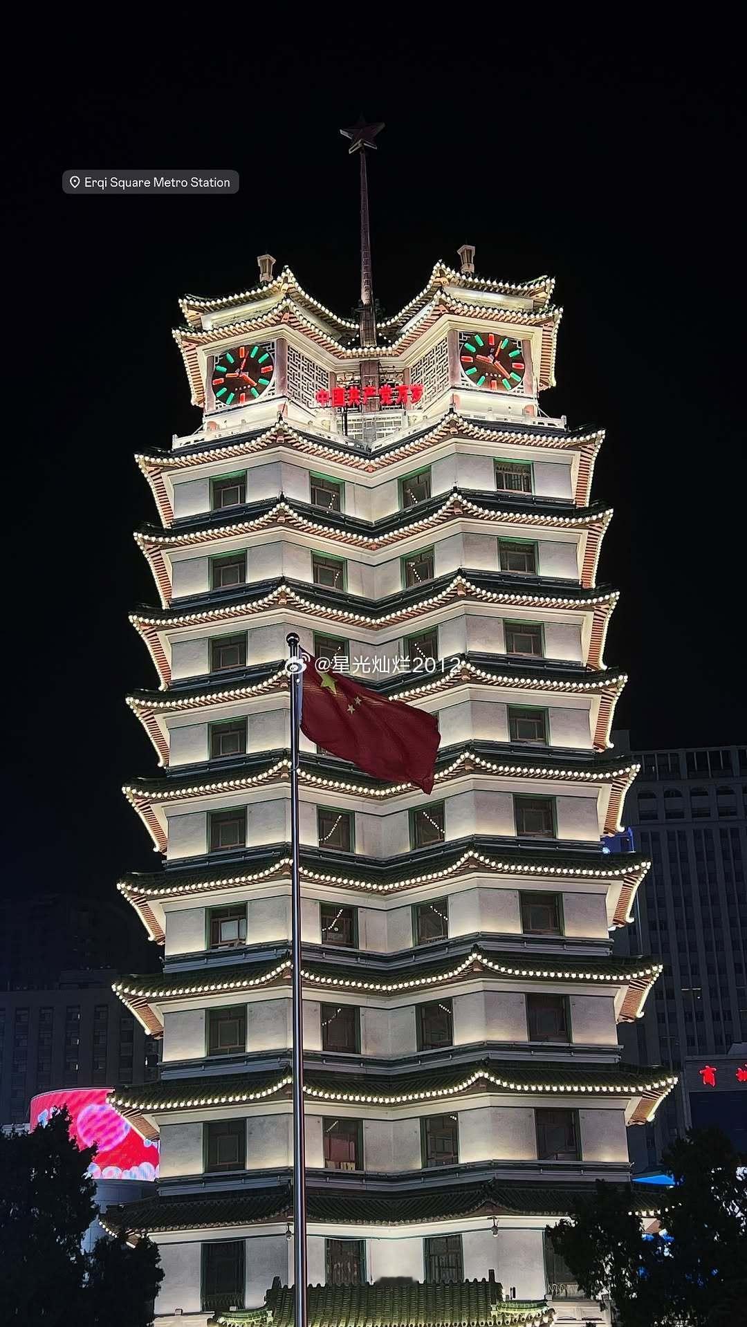 双节临近，郑州街头节日气氛渐浓图为 河南队外教 拍摄郑州地标性建筑二七塔📸郑州