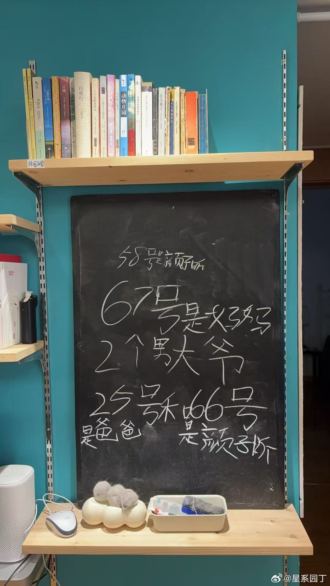 原来子昕是个暖男 