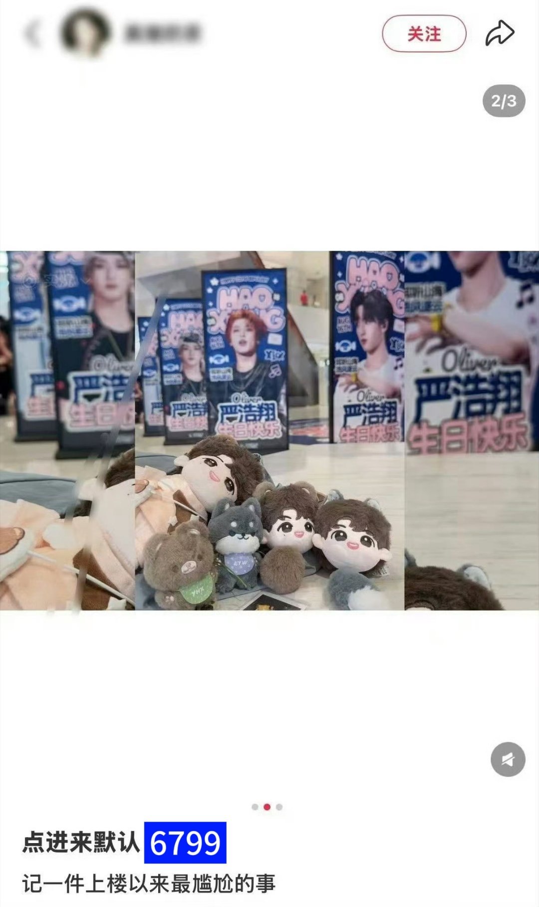 怎么啦 小如⭕走的💰还没有赚回来吗？