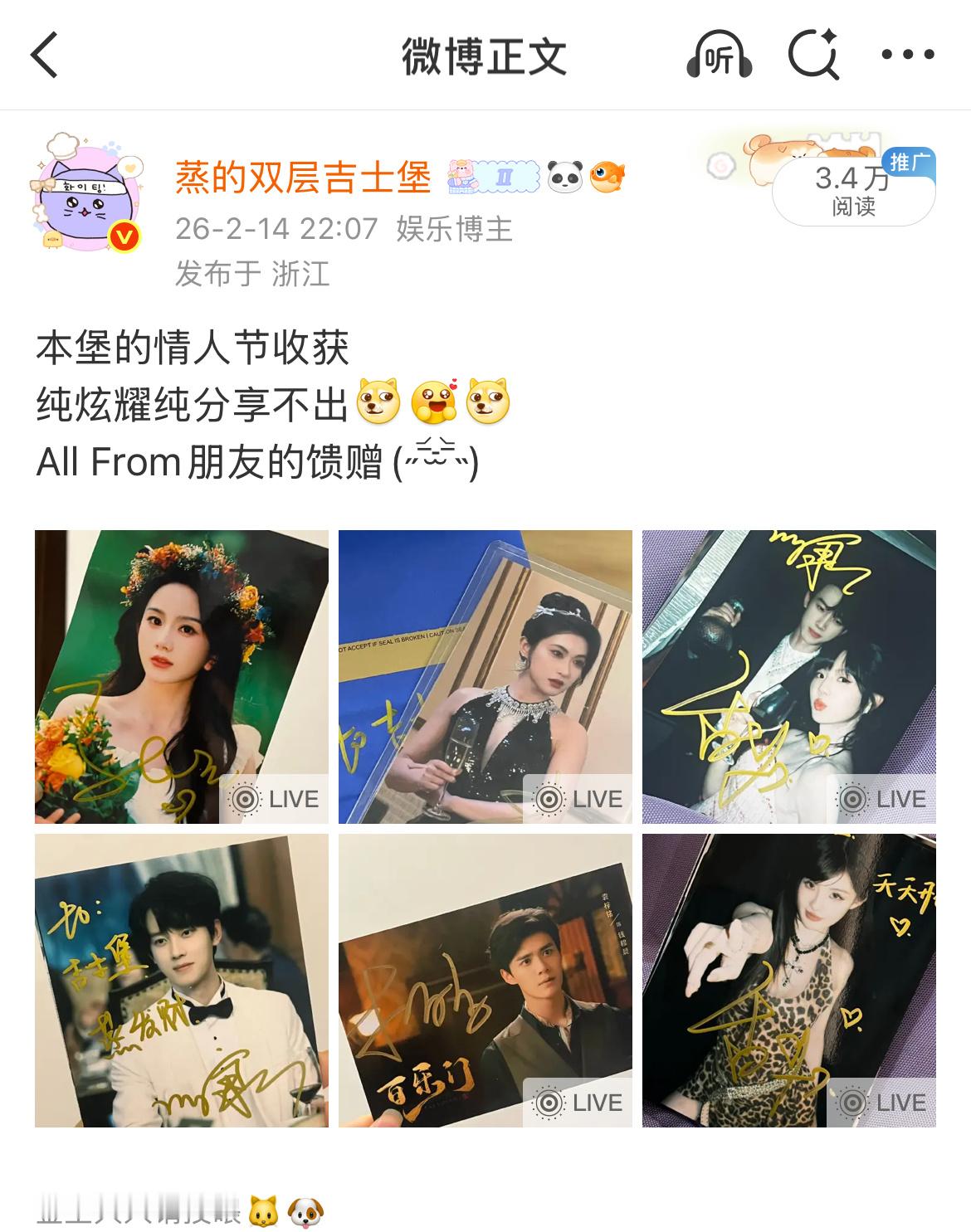 司哲下海关我袁梓铭什么事儿？知道这哥们突然改名那一刻起就觉得不对劲特喵的最近好多
