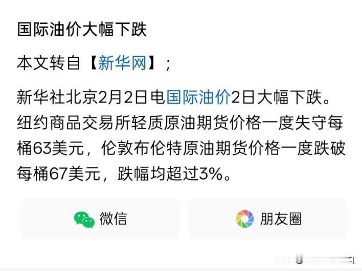 反常？
不知道大家是否发现，眼下的国际形势，正在出现着异乎寻常的反常。
前一段时