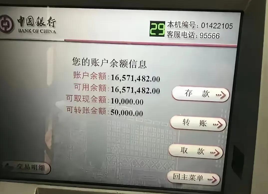 这800万要是真揣进兜里，第一反应肯定不是"还炒不炒股"，是"今晚终于能睡个踏实