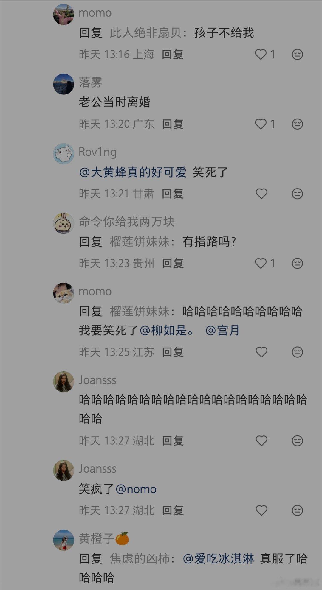 全部暴露，孩子跟谁，孩子判给华住会！ 