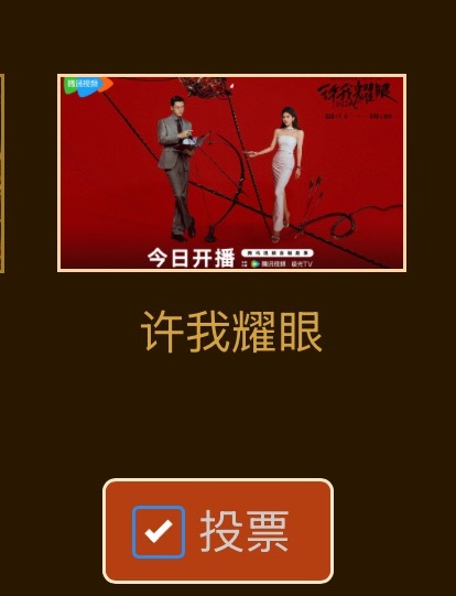 金鹰奖最佳女主角候选 这三部剧拿个前三好不好 