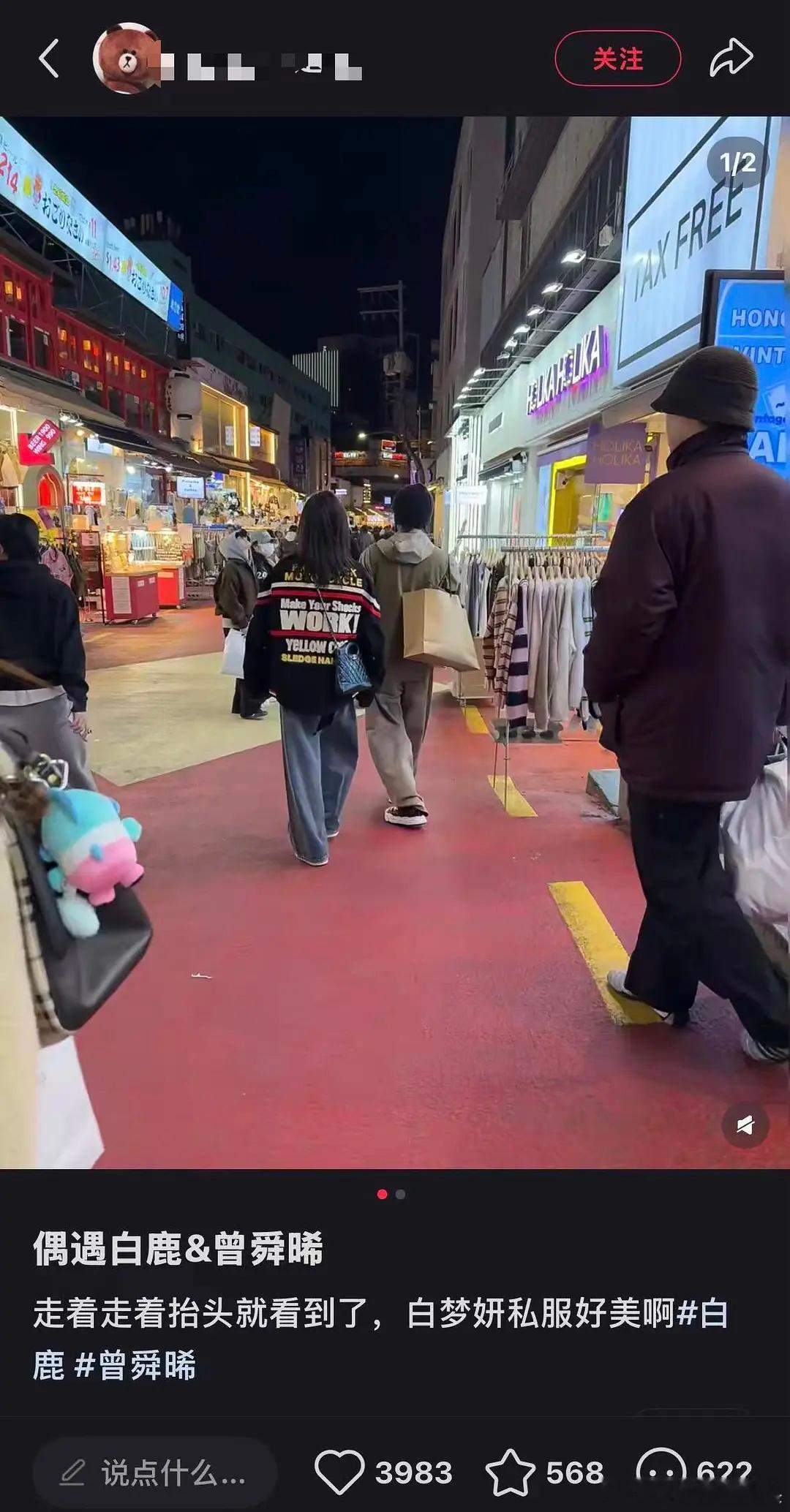 🍠泡菜路人回🍍粉丝“你别急成这样，你偶像做了很多项目”🤣🤣🤣 