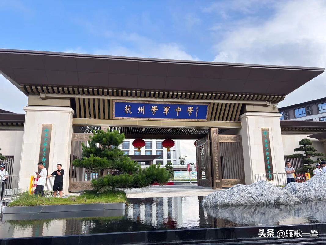 镇海中学VS杭州学军中学：谁是浙江高中真正天花板（结合2026高考最新数据）
 