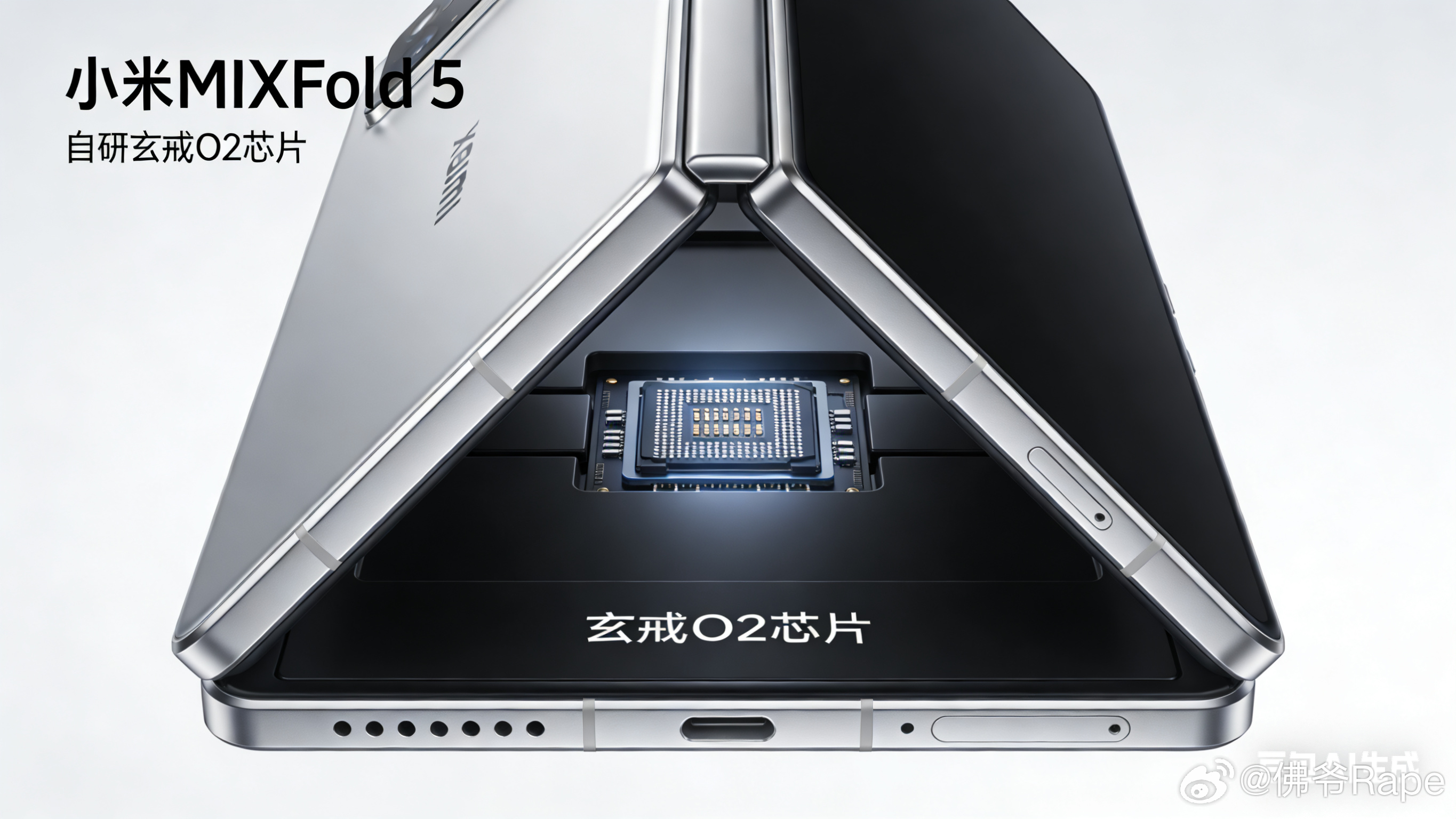 小米mix5这次真的要来了！采用模块化设计，如果真心长这样的外观，你会忍不住冲吗