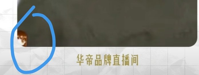 亭室也在星姐那里找资源[允悲][允悲][允悲] 