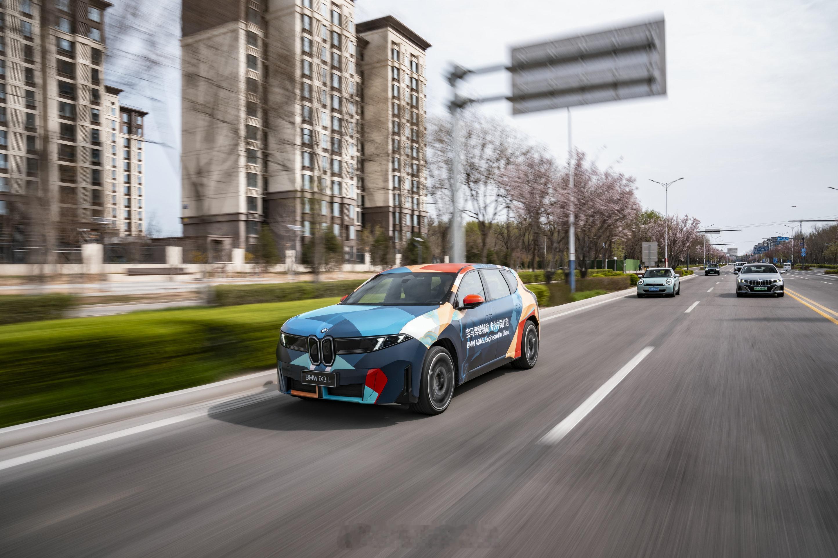 宝马史上最强大首秀阵容即将亮相北京车展包含BMW、MINI、BMW 摩托车三大品