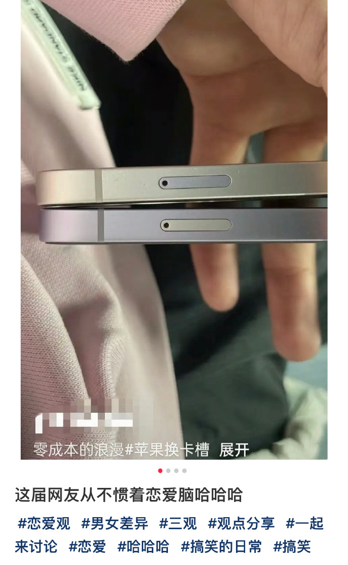 这届网友从不惯着恋爱脑[666] ​​​