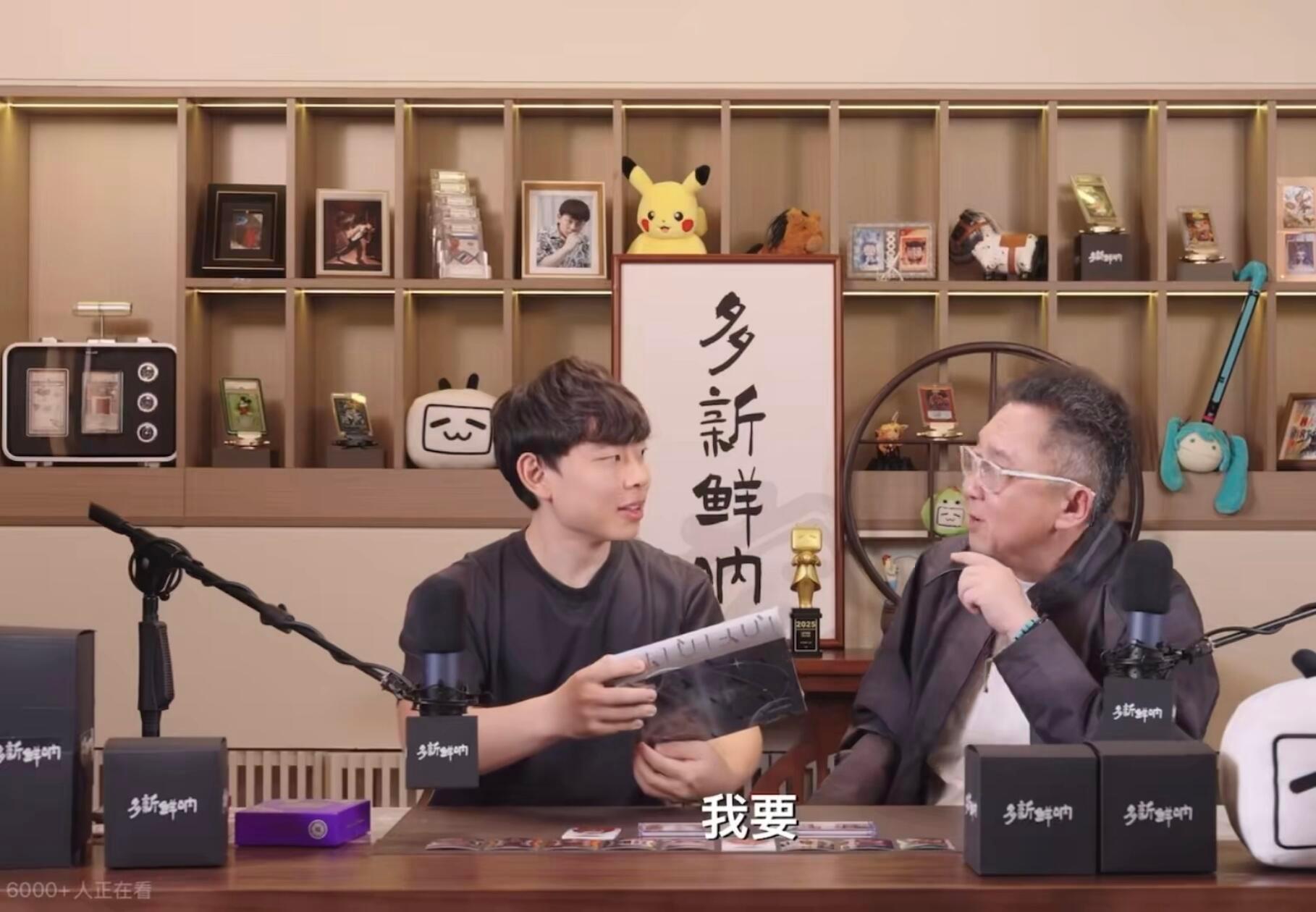 于谦也想要孙颖莎的小卡相声演员于谦老师也想要莎莎小卡🤭🤩这谁不想要呢，我也想