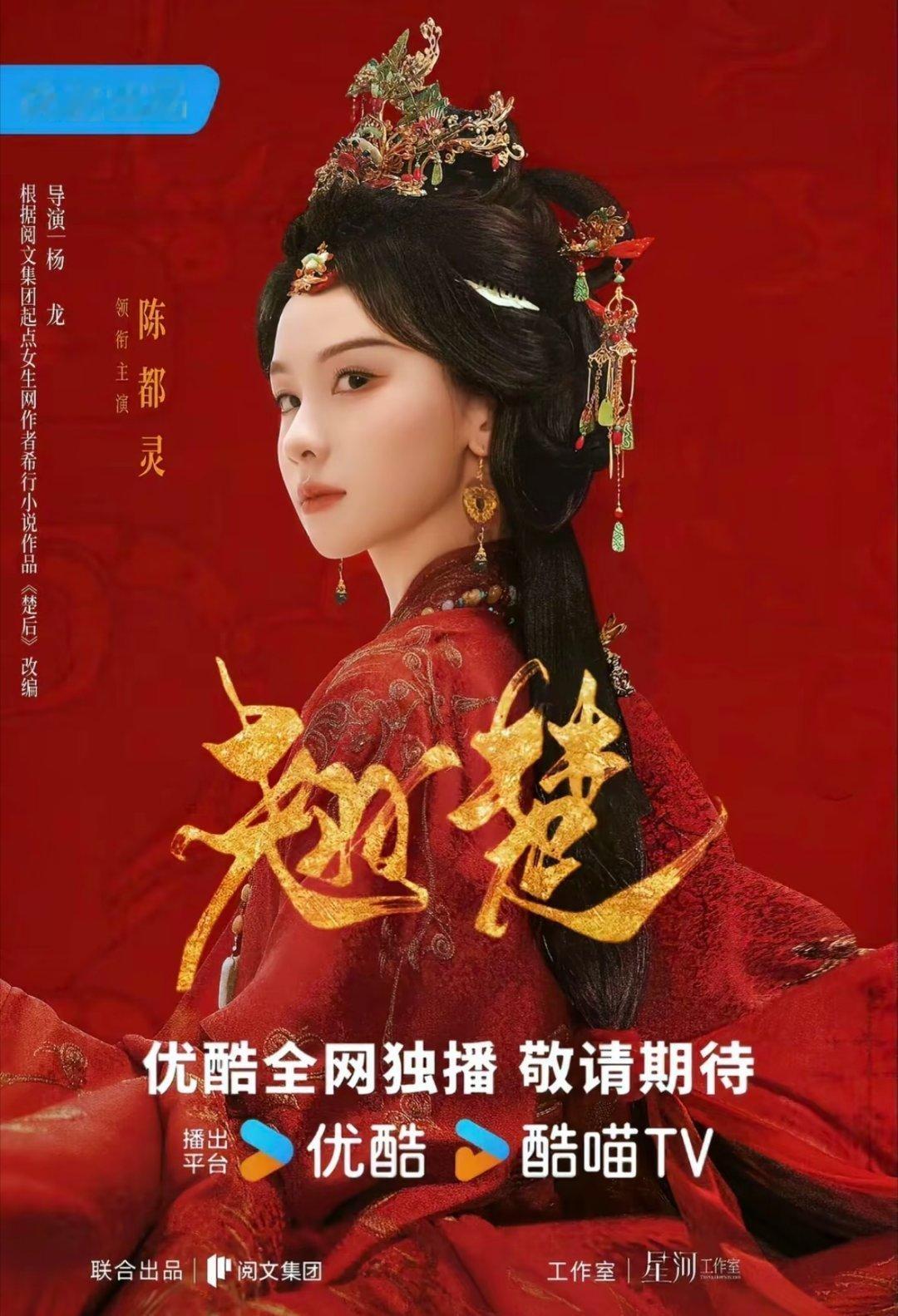 6月三部重磅古装新剧来袭！陈都灵孟子义白鹿新剧看点十足，翘楚、百花杀、莫离强强对