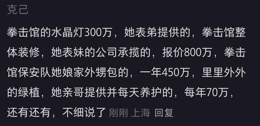 邹市明这个事是真的吗？如果是真的，那太可怕了。 