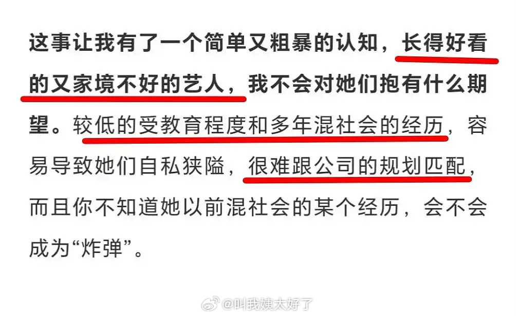 直白的说家境一般经历过的人情冷暖多，有自己的想法，不好骗，合同斤斤计较，家境好的