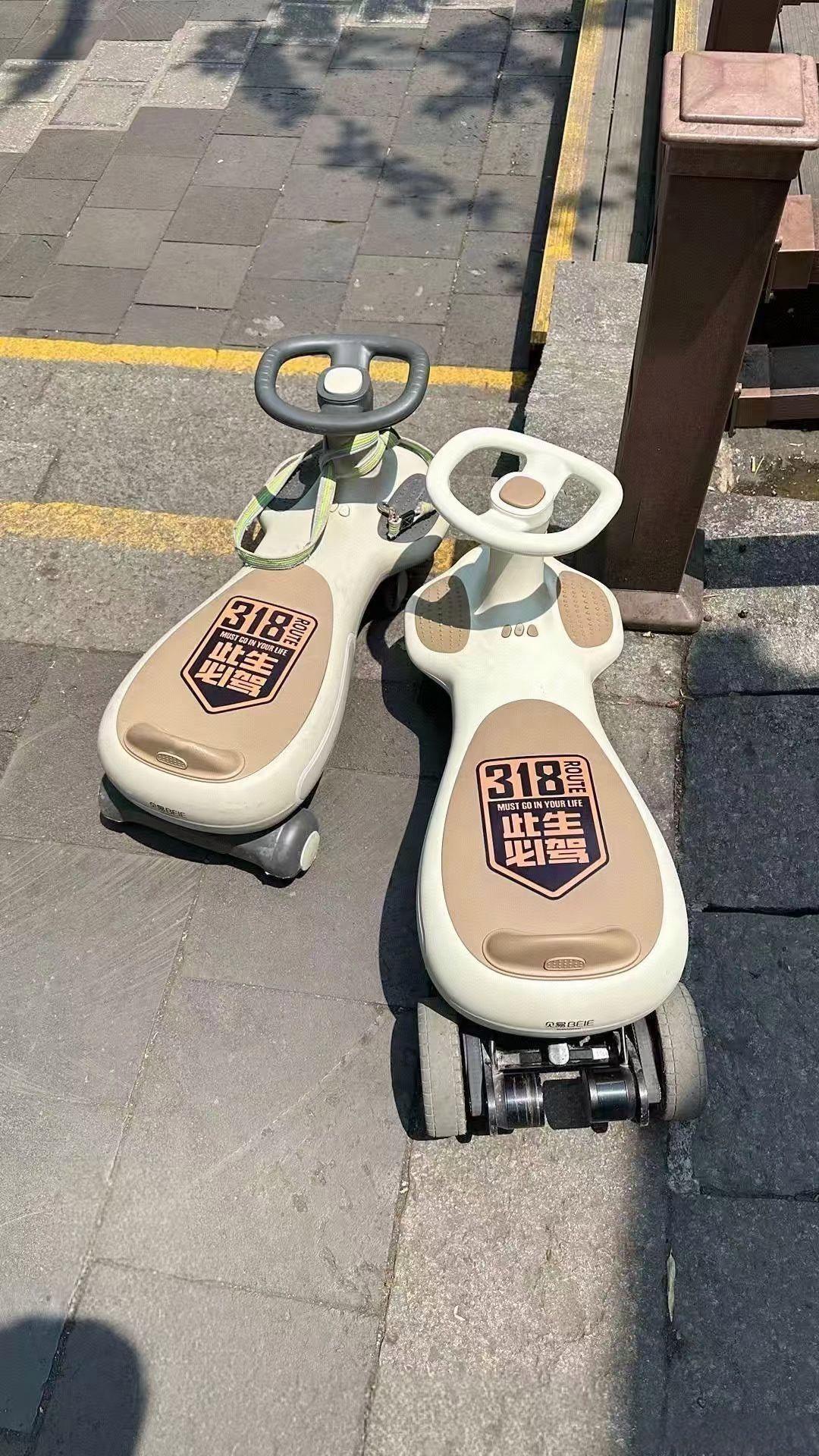 这志向远大