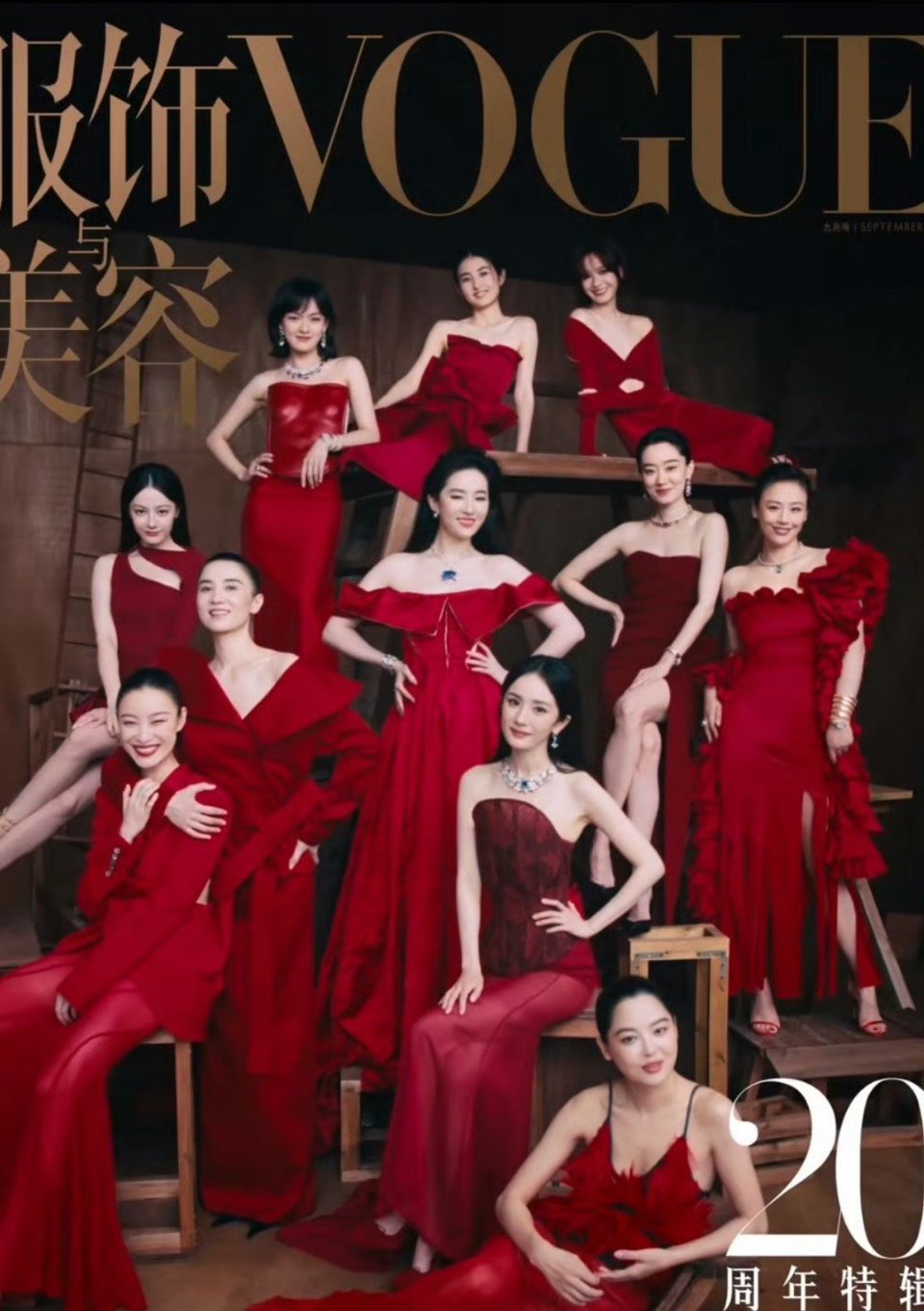 VOGUE 金九封面花絮来了同时也是张纪中版《神雕侠侣》开拍20周年，没想到20